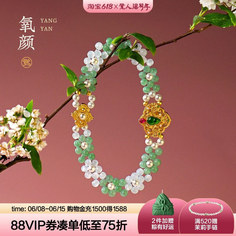 觉人新品天然冰糯缅甸翡翠手排纯银镶冰种危料辣绿葫芦手链[氧颜]