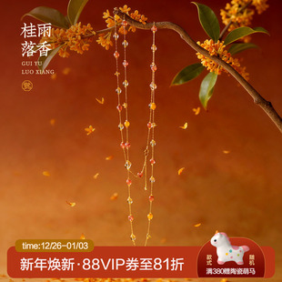 桂雨落香 新品 觉人天然红胶花黄水晶蜜蜡串珠项链多层叠戴锁骨链