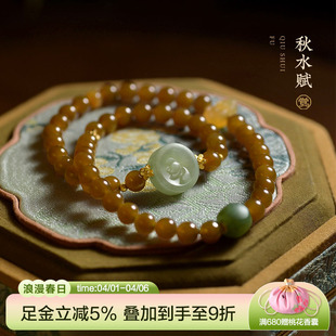 觉人天然和田玉新疆且末糖双圈手链碧玉24K黄金桂花手串 秋水赋