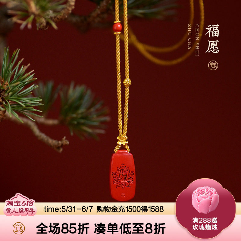 觉人纯正朱砂牌五条经文吊坠简约毛衣链纯银镀金铜钱长项链[福愿]