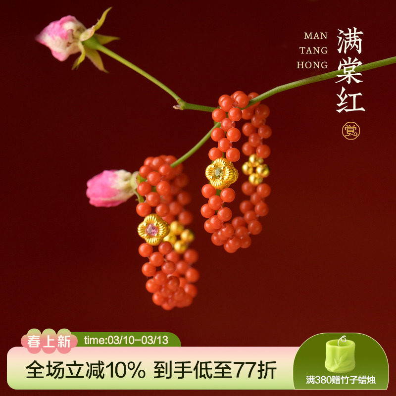 觉人新品天然川料满肉南红戒圈碧玺四叶草翻面新年戒指[满棠红]