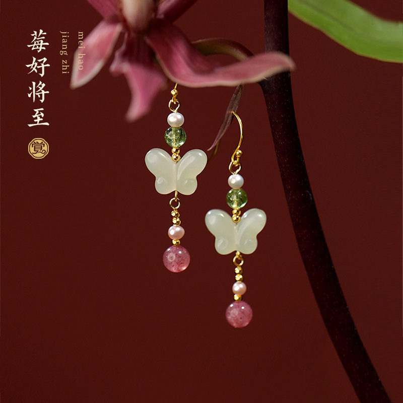 觉人和田玉银草莓晶绿磷灰耳环