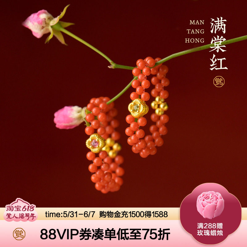 觉人天然川料满肉南红戒圈碧玺四叶草翻面幸运戒指礼物[满棠红]
