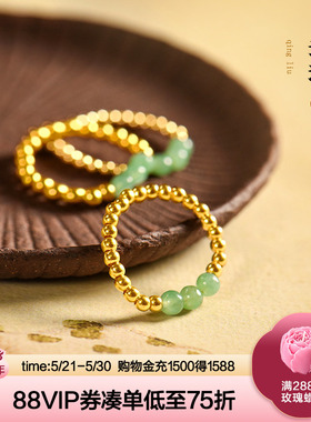 觉人天然缅甸阳绿翡翠指环18K黄金珠小清新戒指弹力戒圈[清流]G