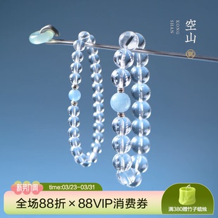 觉人天然海蓝宝高品全净体白水晶珠手串925纯银转运珠手链 空山