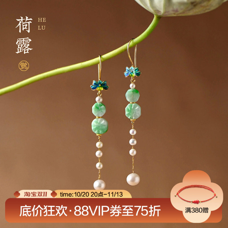 觉人新品天然油润飘花缅甸翡翠耳环女荷叶纯银近圆珍珠耳饰[荷露]