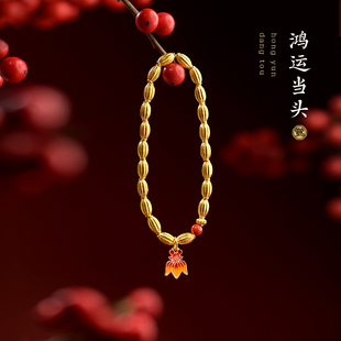 觉人纯银镀金米珠手串珐琅彩金鱼闺蜜纯正朱砂手链女【鸿运当头】