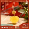 [10% off]Original natural Beeswax Ruyi Myanmar Emerald Ping An buckle Red rope Necklace Well]