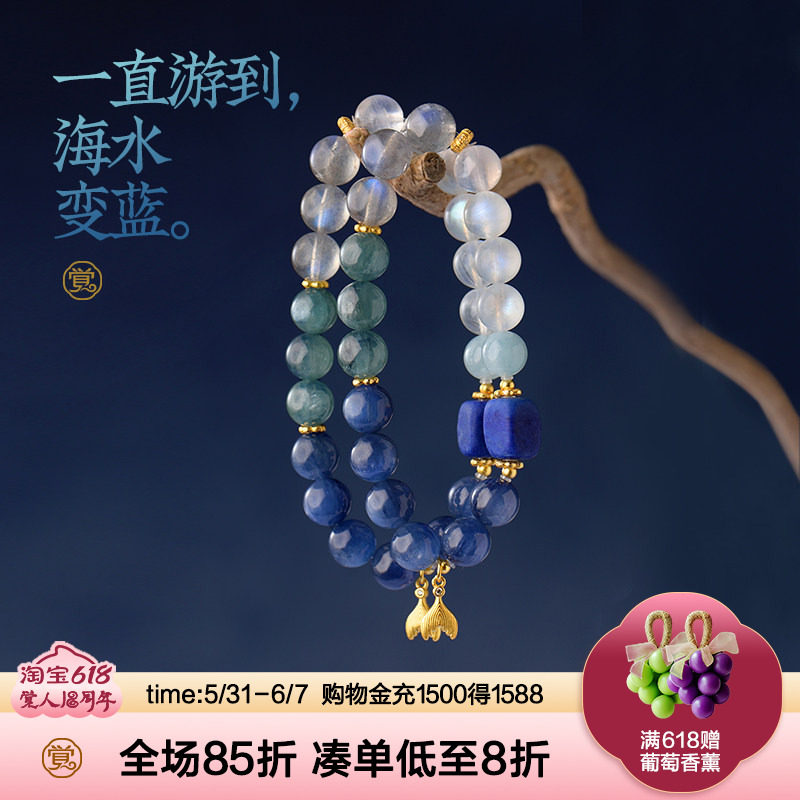 觉人原创全蓝光灰月光猫眼蓝晶石老矿青金手链[一直游到海水变蓝]