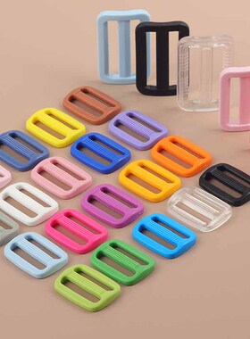 日字扣加厚三档扣背包织带调节扣日子扣箱包配件扣塑料扣书包扣