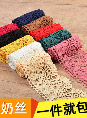 水溶镂空宽蕾丝花边辅料黑色刺绣花手工衣服裙子下摆装饰加长布料