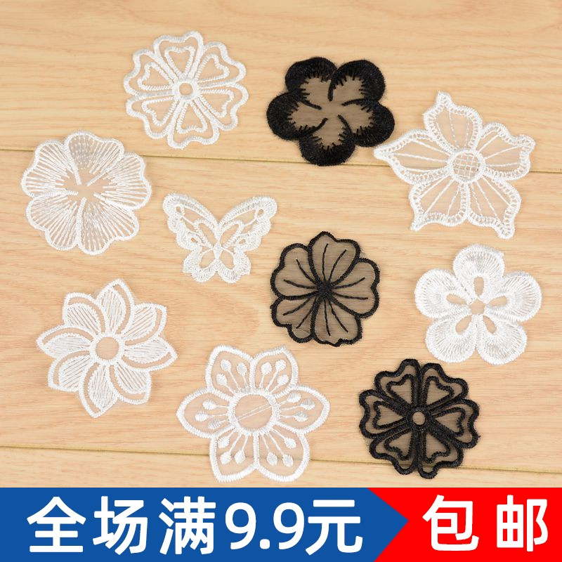 黑白色蕾丝布贴欧根纱衣服diy装饰补丁贴花刺绣百搭蝴蝶花朵贴布