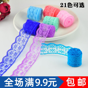 饰礼品包装 花边辅料 婚庆装 单边蕾丝花边 材料 手工diy辅料