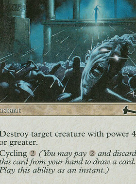 万智牌 ULG 22 radiant s judgment 蕾荻安的判决 the list