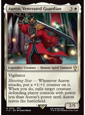 景仰护卫奥隆 Auron, Venerated Guardian 平/闪/扩画 最终幻想