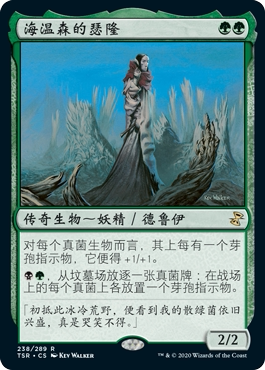时间漩涡重制版英文万智牌