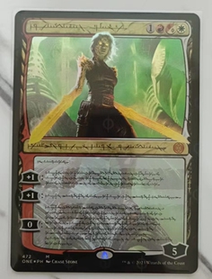 万智牌 万界归一 日印 非瑞文 完化 烁油 闪 不息怨念娜希丽472