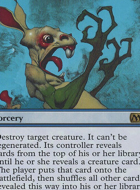 呆呆龙 万智牌 polymorph 型态转变 the list