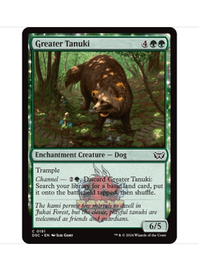 万智牌 巨貉 Greater Tanuki 暮悲邸:鬼屋惊魂 指挥官 绿色 铁