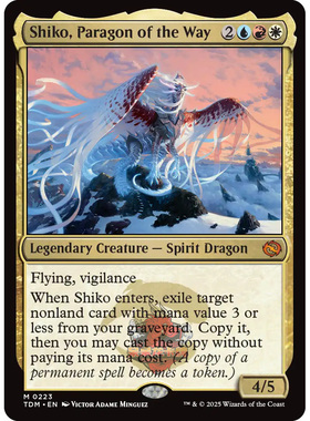 万智牌 龙岚录 Shiko, Paragon of the Way 道范灵龙席科