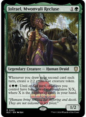 万智牌 BLC 木万弗黎隐士裘蕾尔 225 斑隆洛指挥官 绿色 金