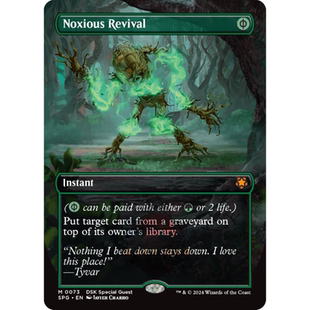 呆呆龙卡牌 万智牌 恶毒复生 特别来宾 SPG 英文 平/闪 鬼屋惊魂