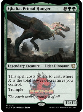 呆呆龙 万智牌 始饥戈厄塔 Ghalta 220 斑隆洛指挥官 绿色 金