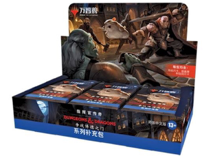 呆呆龙卡牌 万智牌 指挥官传奇 争战博德之门 简中 系列包 整盒