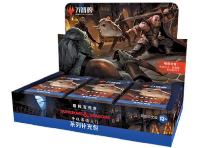 争战博德之门简中系列包整盒