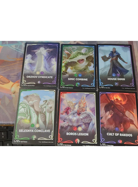 呆呆龙卡牌 万智牌 cluedo 秒探寻凶 封面卡 十公会 英文