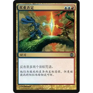 呆呆龙卡牌 万智牌 双重否定 简中 阿拉若重生