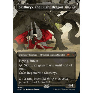 呆呆龙卡牌 万智牌 闪 枯萎巨龙极兹锐 英文 Secret lair SL