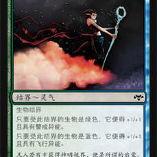 呆呆龙卡牌 万智牌 不凡眷恩 简中/日文 暮光 平/闪