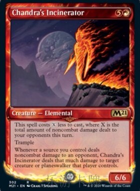 呆呆龙卡牌 万智牌 简中/日文/英文 m21 茜卓的焚焰灵 异框