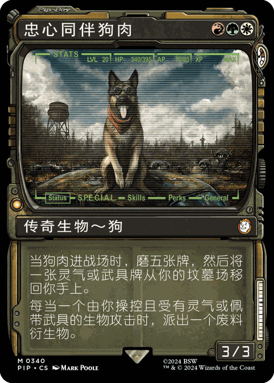 万智牌 忠心同伴dogmeet 潮涌闪 868 异画 简中/英文 辐射 多色