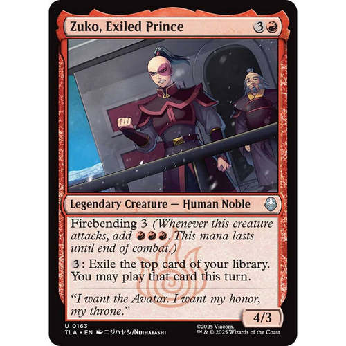 万智牌 zuko exiled prince 遭逐储君苏科 TLA 平/闪