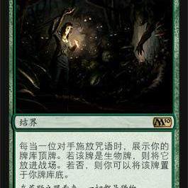 简中 潜伏掠食者 英文 M10 金 呆呆龙卡牌 绿色 万智牌