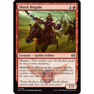 Brigade 万智牌 Shock 龙岚录 震撼旅团 鞑契