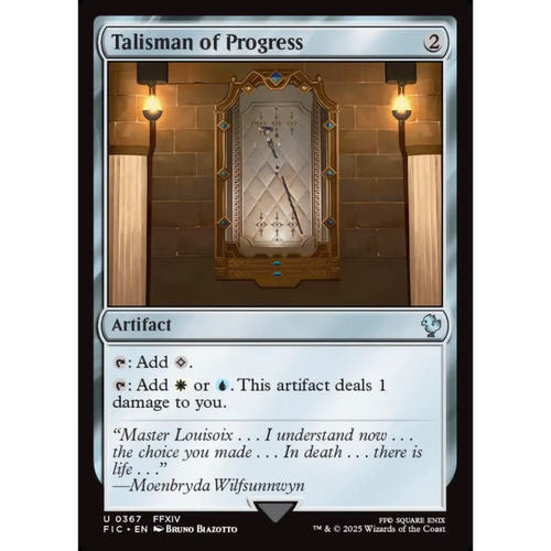 万智牌 精进饰符 Talisman of Progress 平/闪/扩画 最终幻想