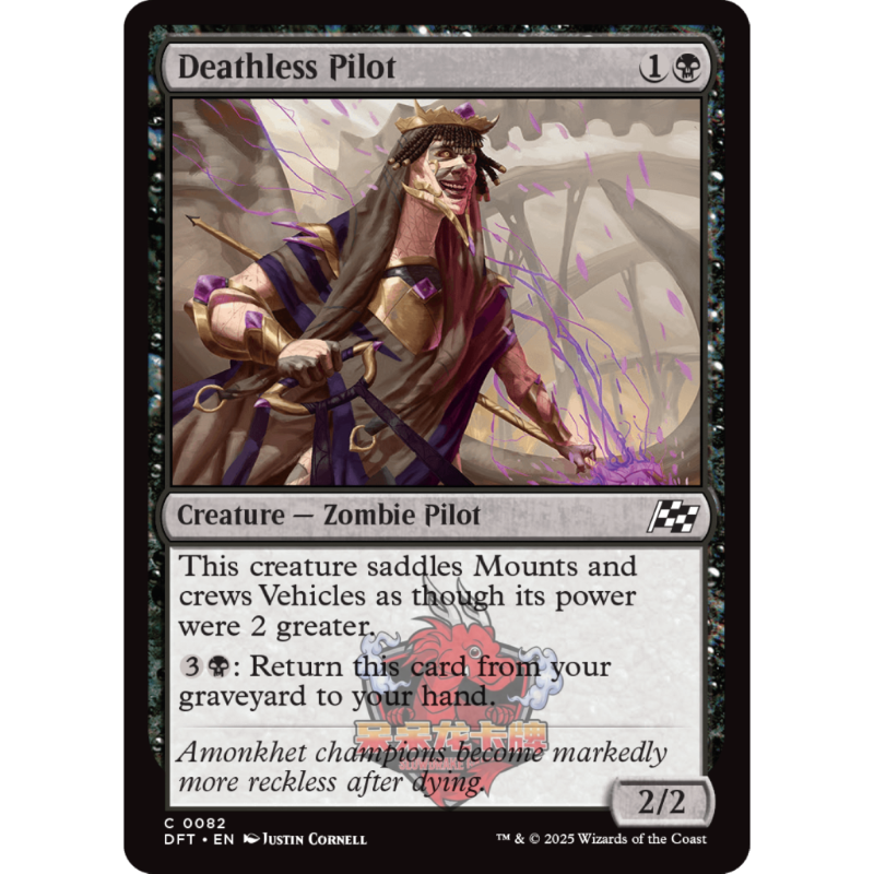 万智牌 不亡驾手 Deathless Pilot 英文 平/闪/异画 乙太漂移