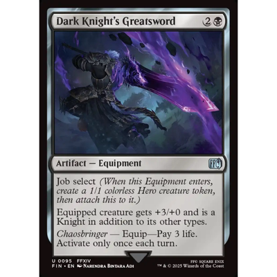 暗黑骑士的双手剑 Dark Knight's Greatsword 平/闪 最终幻想