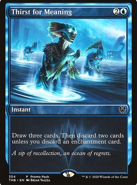 呆呆龙卡牌 万智牌 渴求真知 简中 FNM 蓝色 铁