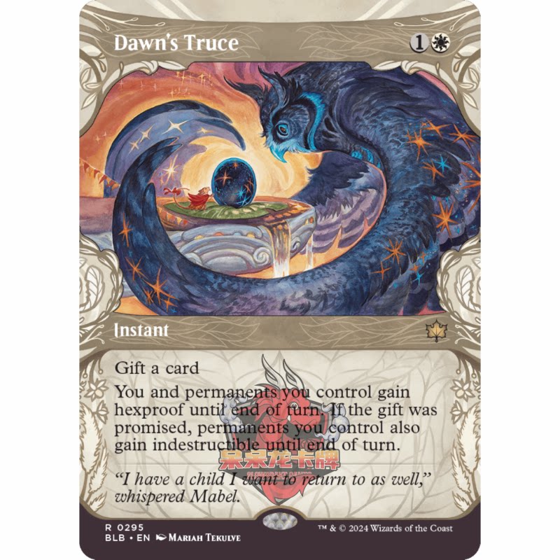 呆呆龙 万智牌 破晓休兵 Dawn's Truce 0295 异画 平/闪 - 实物图