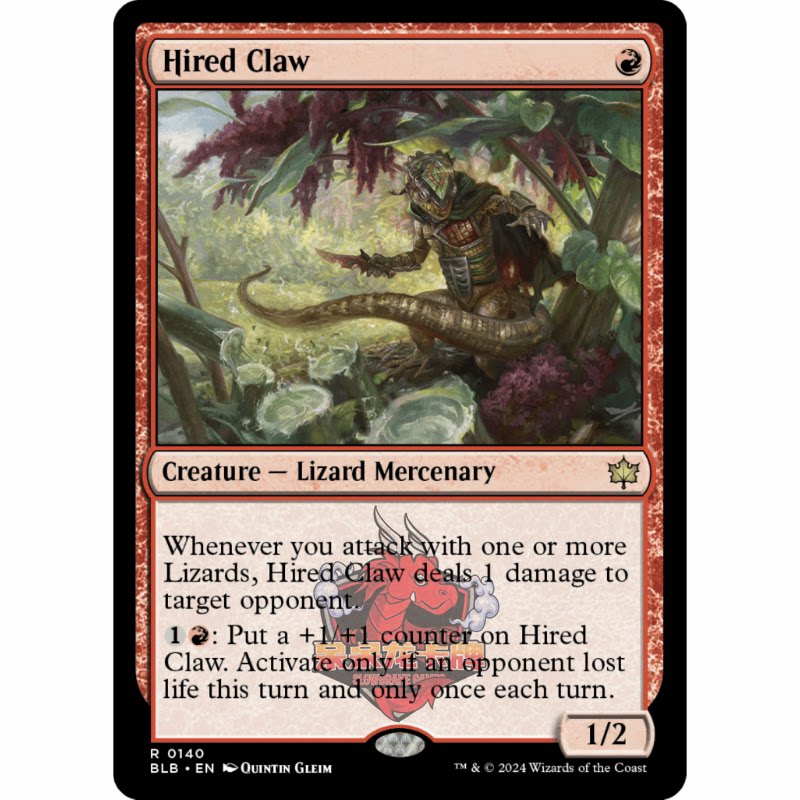 呆呆龙 万智牌 受雇利爪 Hired Claw 0140 平/闪