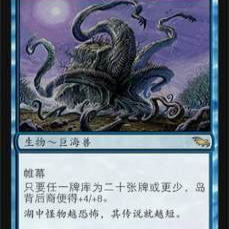 呆呆龙卡牌 万智牌 岛背后裔 简中 暗影荒原