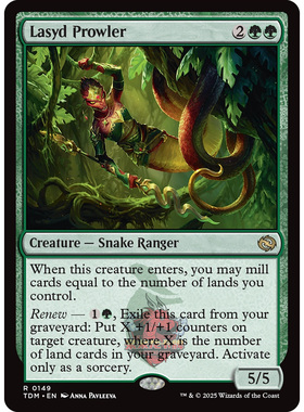 鞑契 龙岚录 平/闪/扩画 lasyd prowler 莱希游掠者