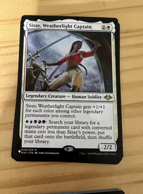 呆呆龙卡牌 万智牌 英文 the list 晴空号船长西赛 白色 金