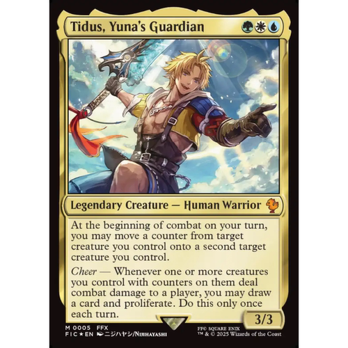 尤娜护卫提达 Tidus, Yuna's Guardian 平/闪/扩画/潮涌 最终幻想