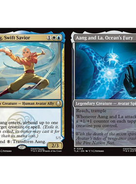 万智牌 Aang, Swift Savior 灵动救世主安昂 TLA 异画 平/闪