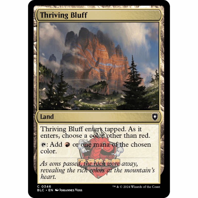 万智牌 兴旺绝壁 Thriving Bluff 346 英文 平 斑隆洛图片